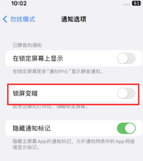 苹静安果维修分享iPhone主屏幕壁纸显得模糊怎么办