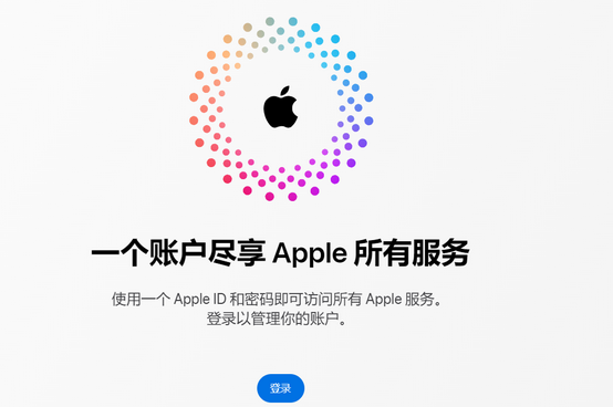 静安iPhone维修中心分享iPhone下载应用时重复提示输入账户密码怎么办 