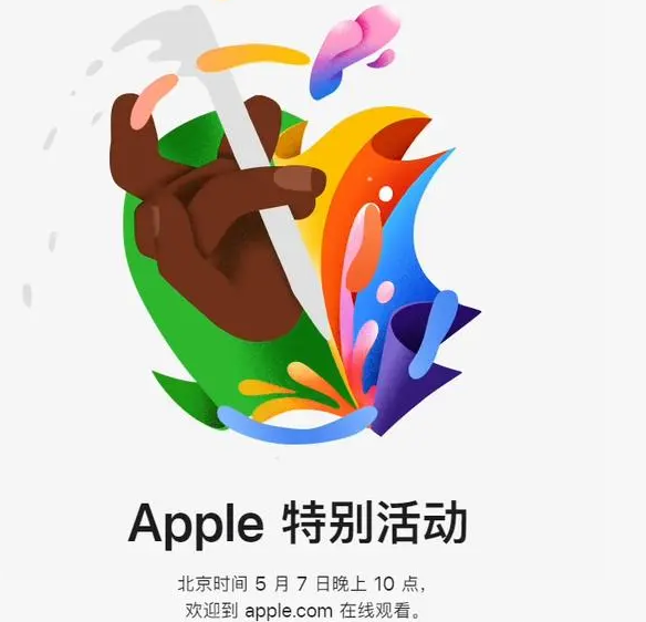 静安静安ipad维修服务点分享新款iPad Pro和iPad Air要来了