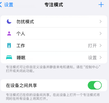 静安iPhone维修服务分享可在指定位置自动切换锁屏墙纸 