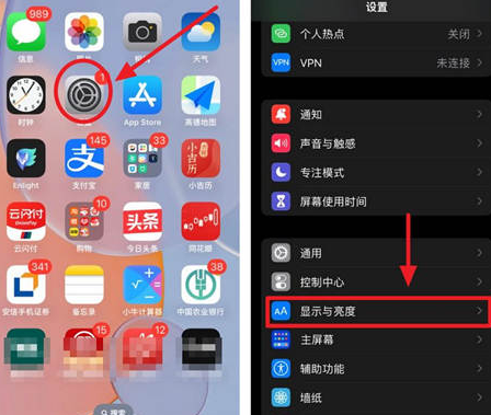 静安苹果15换屏服务分享iPhone15屏幕常亮怎么办 