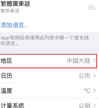 静安苹果无线网维修店分享iPhone无线局域网无法开启怎么办