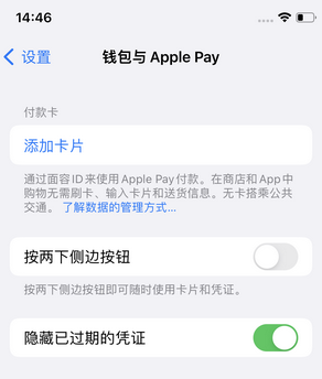 静安苹果锁屏维修分享iPhone锁屏时声音忽大忽小调整方法