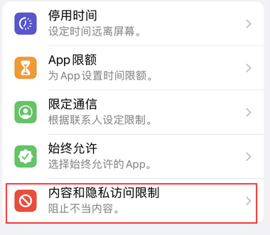 静安appleID维修服务iPhone设置中Apple ID显示为灰色无法使用