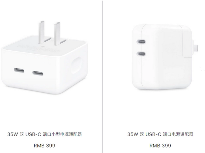 静安苹果15服务店分享iPhone15系列会不会有35W有线充电