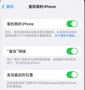 静安apple维修店分享如何通过iCloud网页查找iPhone位置 