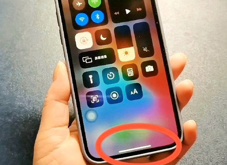 静安苹静安果维修站分享如何使用iPhone下方横线进行应用切换