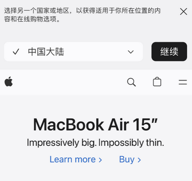 静安apple授权维修如何将Safari浏览器中网页添加到桌面