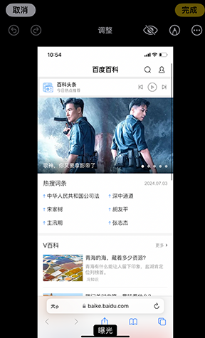 静安iPhone维修服务分享iPhone怎么批量修图