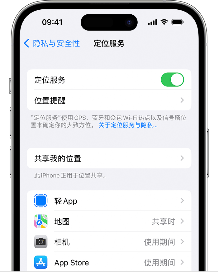 静安苹果维修网点分享如何在iPhone上阻止个性化广告投放 