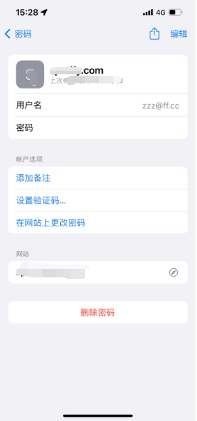 静安苹果14服务点分享iPhone14忘记APP密码快速找回方法 