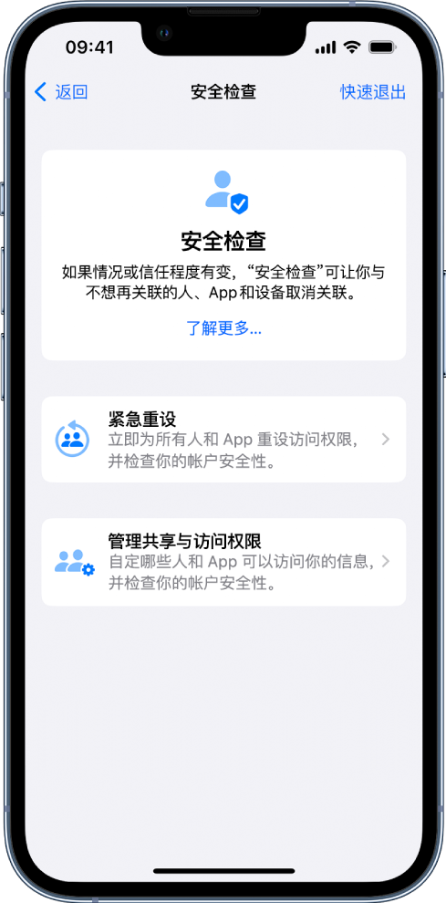 静安苹果手机维修分享iPhone小技巧:使用