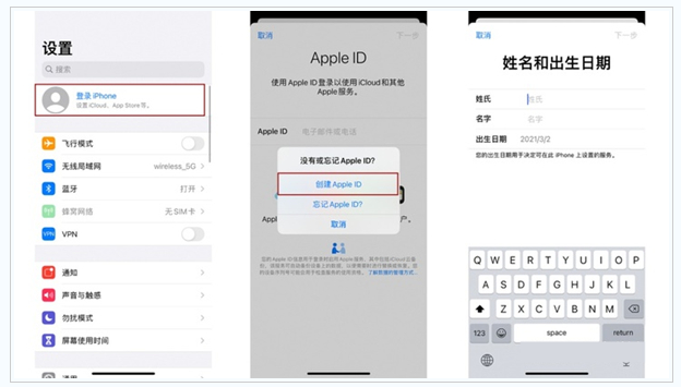 静安苹果维修网点分享:Apple ID有什么用?新手如何注册iPhone14 ID? 