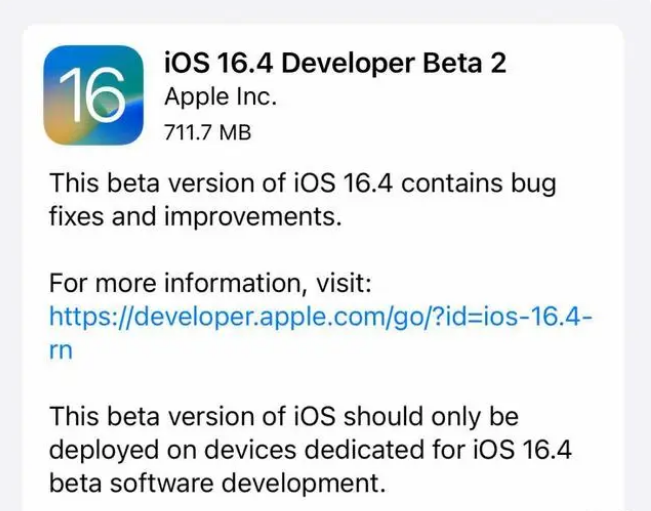 静安苹果手机维修分享：iOS16.4 Beta2升级建议 