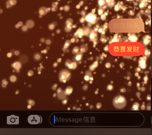 静安苹果维修网点分享iPhone 小技巧：使用 iMessage 信息和红包功能 