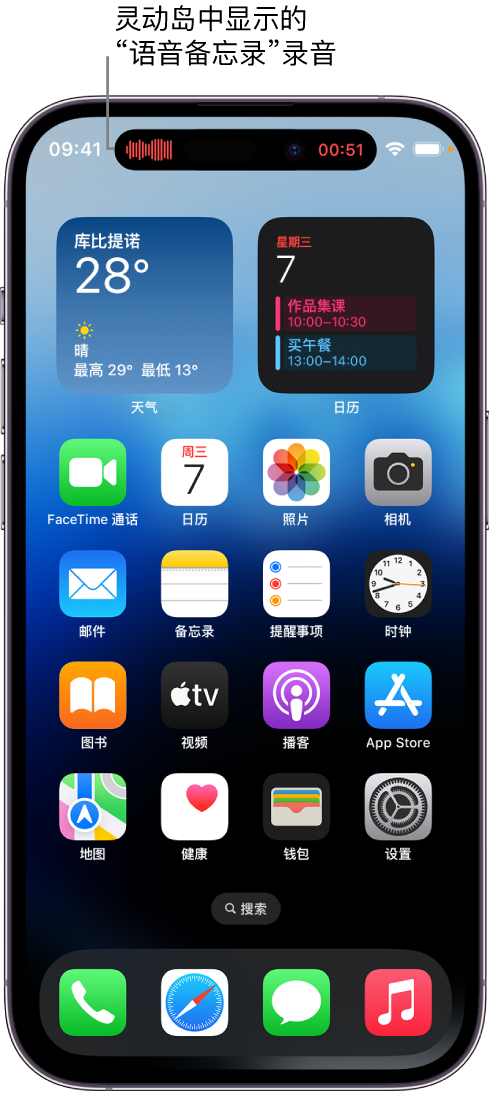 静安苹果14维修分享在 iPhone 14 Pro 机型中查看灵动岛活动和进行操作 