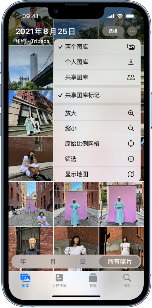 静安苹果手机维修分享升级 iOS 16.1 后，如何设置或加入 iCloud 共享照片图库 