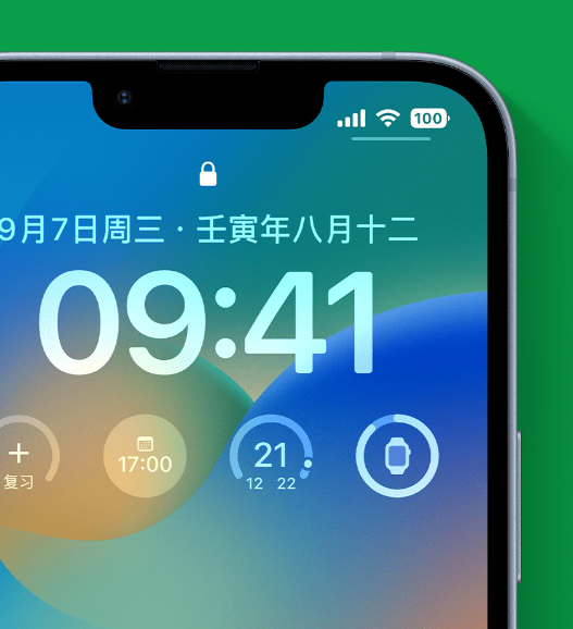 静安苹果手机维修分享官方推荐体验这些 iOS 16 新功能 