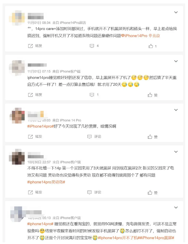 静安苹果14维修分享iPhone 14 Pro无法开机、黑屏怎么办 