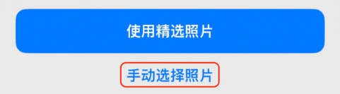 静安苹果14维修分享iPhone 14 Pro一键更换壁纸方法教程 