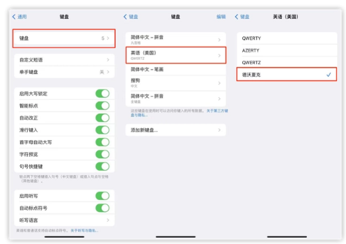 静安苹果手机维修分享iOS 16输入法新功能：打字速度翻倍 