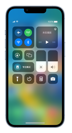 静安苹果14维修分享 iPhone 14 个性化设置：让它成为你的专属设备 