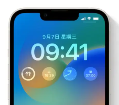 静安苹果手机维修分享iOS16锁屏时间字体修改教程 