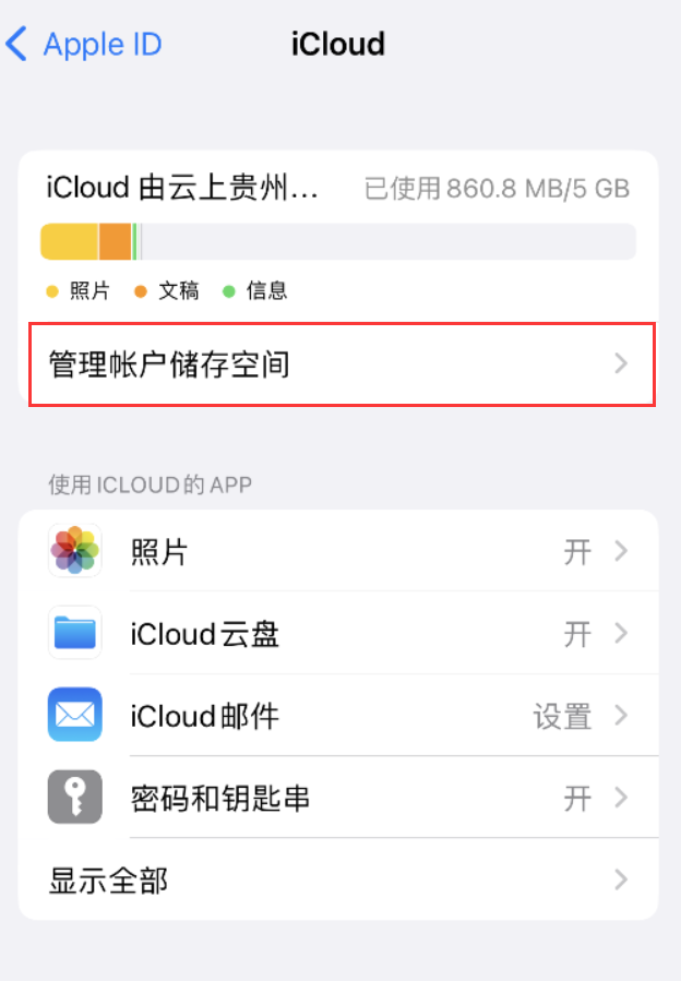 静安苹果手机维修分享iPhone 用户福利 