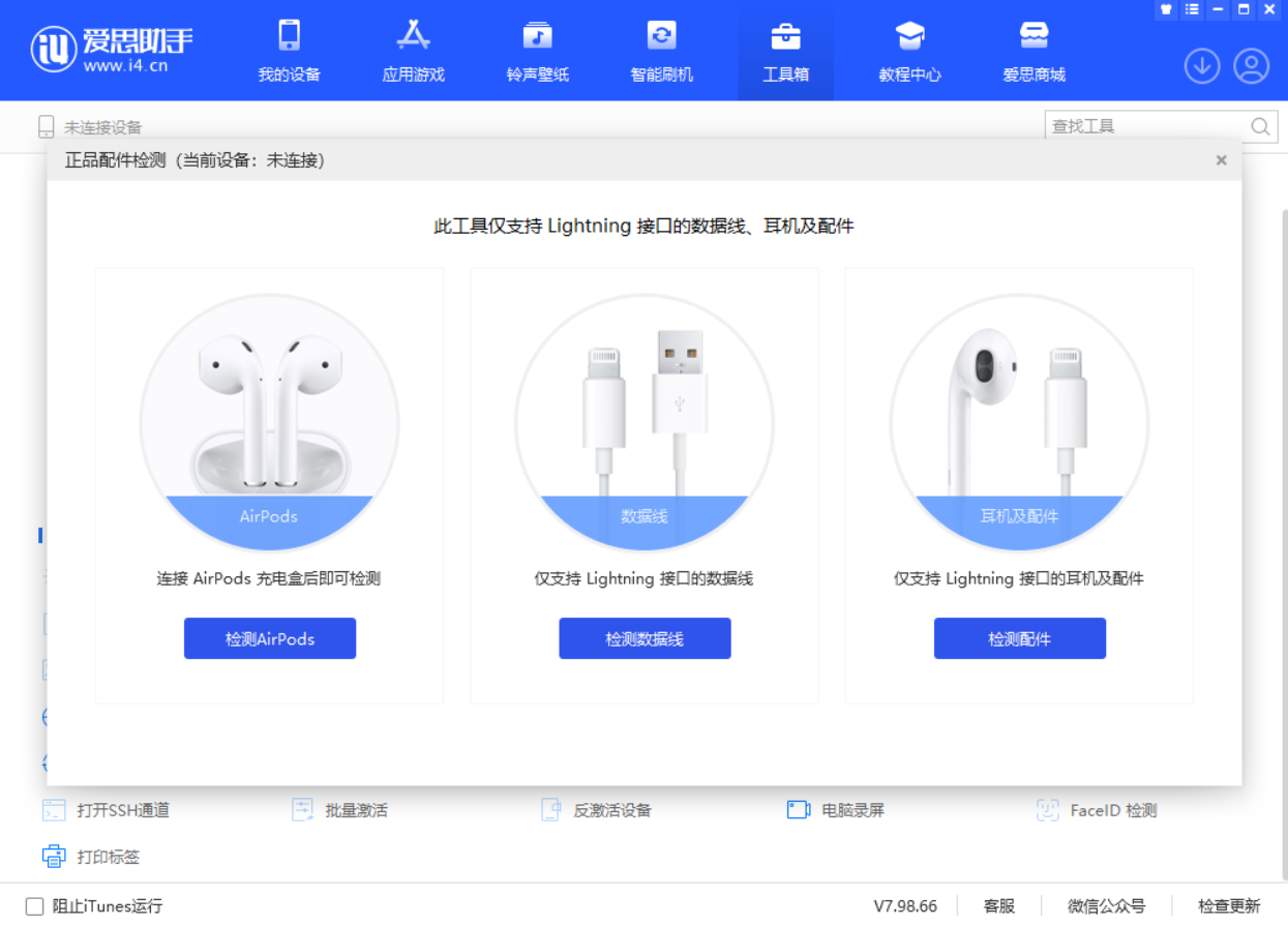 静安苹果手机维修分享iOS 16 全新功能 