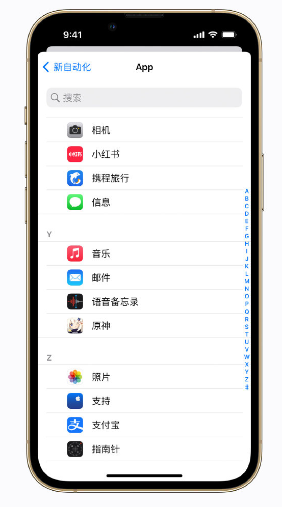 静安苹果手机维修分享iPhone 实用小技巧 