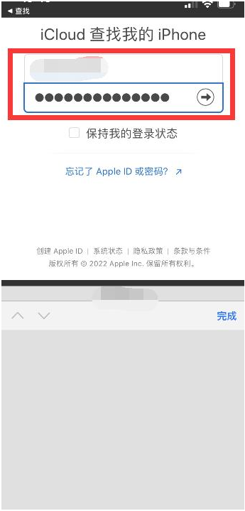 静安苹果13维修分享丢失的iPhone13关机后可以查看定位吗 