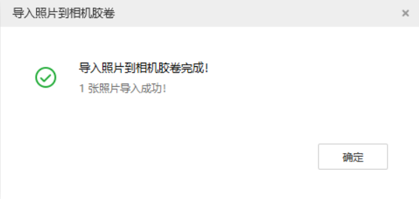 静安苹果手机维修分享如何将照片导入到 iPhone 13 