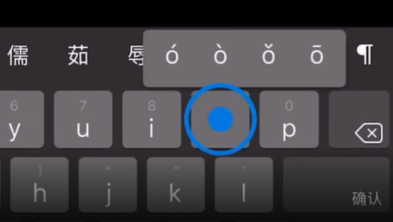 静安苹果手机维修分享iPad 键盘输入的三个小技巧 