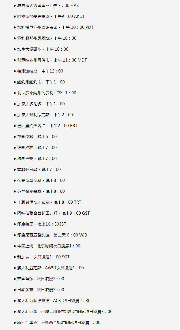 静安苹果手机维修分享如何在线观看苹果的iPhone 13发布会 