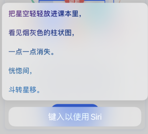 静安苹果手机维修分享iPhone 新技巧 