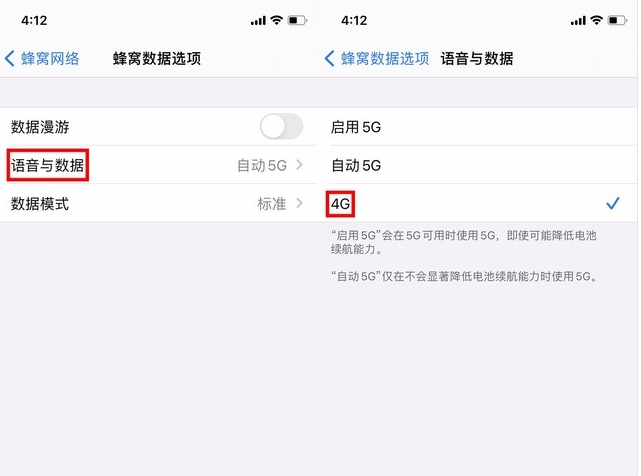 静安苹果手机维修分享iPhone使用5G更耗电吗 