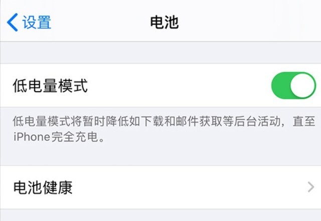 静安苹果手机维修分享苹果 iPhone 12 的省电小技巧 