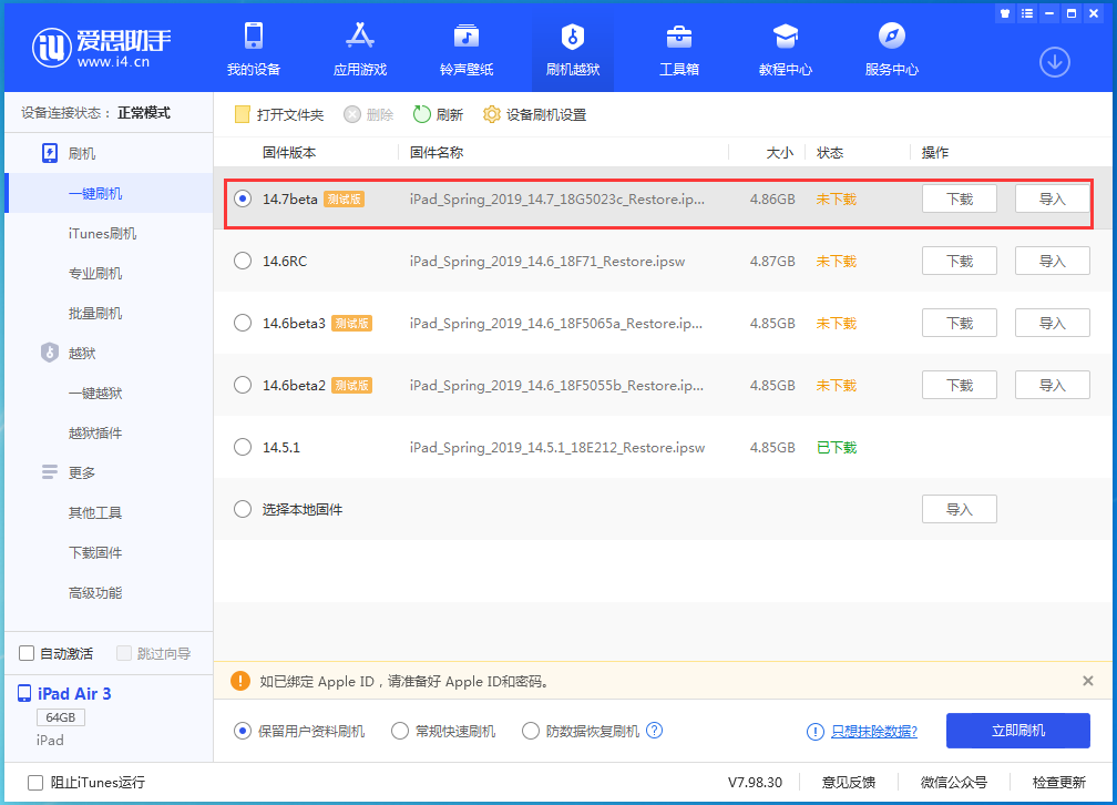 静安苹果手机维修分享iPhone 保护隐私小技巧 