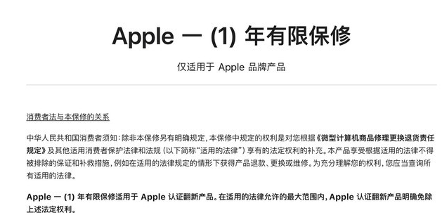 静安苹果手机维修分享苹果官翻机值得选购吗 
