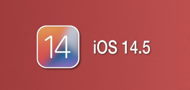 静安苹果手机维修分享iOS14.5正式版本周要到 