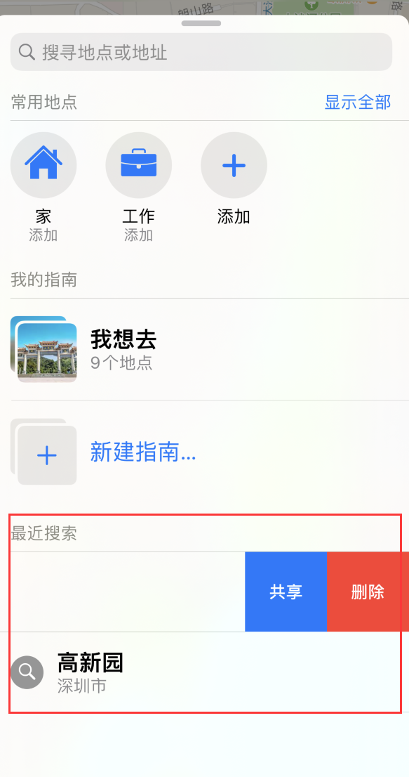 静安苹果手机维修分享保护个人隐私 