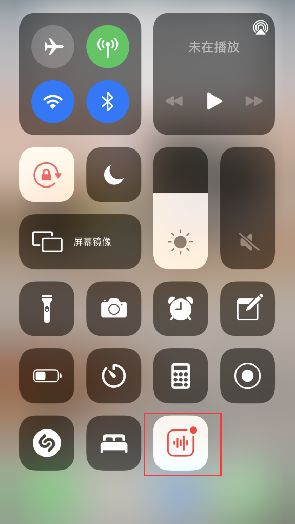 静安苹果手机维修分享iOS 14 隐藏功能 