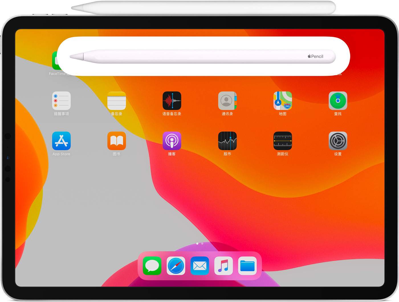 静安苹果手机维修分享iPad Pro 如何与 Apple Pencil 配对连接 