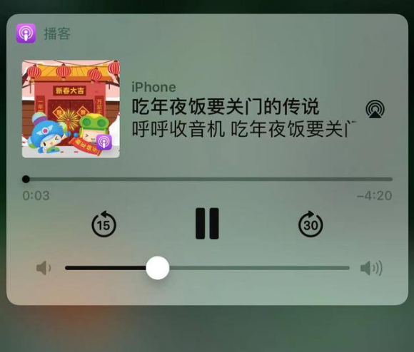 静安苹果手机维修分享让 Siri 陪你过春节 