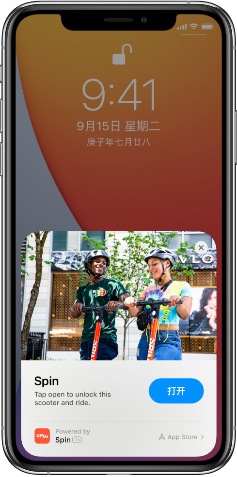 静安苹果手机维修分享升级 iOS 14 之后，如何在 iPhone 上使用“轻 App” 