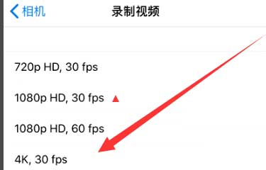 静安苹果手机维修分享iPhone12拍视频闪屏怎么办 