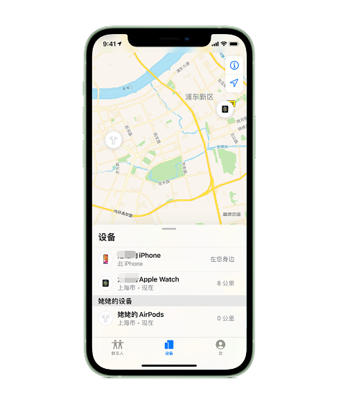 静安苹果手机维修分享iPhone “家人共享”功能 