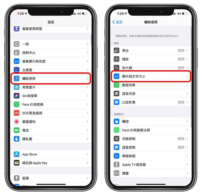 静安苹果手机维修分享 iPhone屏幕变黄解决办法 