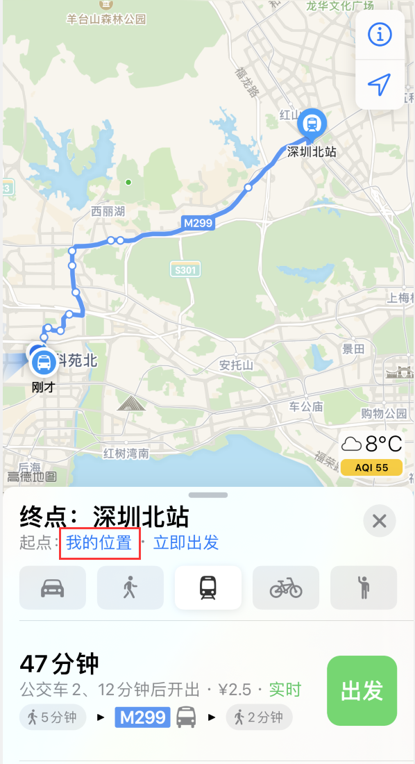 静安苹果手机维修分享如何在 iPhone “地图”应用中获取任意地点之间的路线 