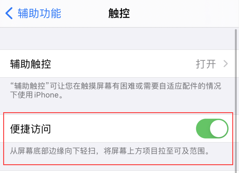 静安苹果手机维修分享iPhone 12 小技巧 